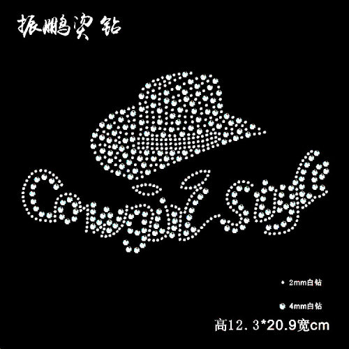 帽子烫钻图烫钻烫图水钻图案服饰