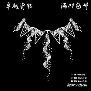 服装辅料diy羊绒衫针织衫毛衣水钻衣服烫钻烫图图案贴钻成品图