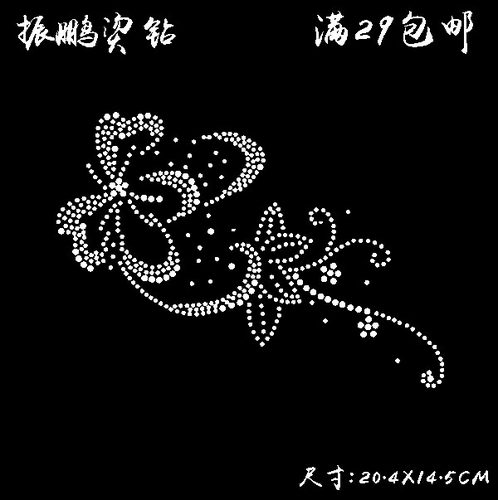 花草烫钻图成品服装辅料配件烫画