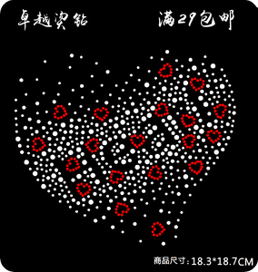 新款心形烫钻烫图  服装辅料配件水钻DIY成品钻贴画 新款百搭烫画
