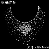 羊毛衫 衣服装 饰贴钻烫钻图毛衣水钻烫钻烫图 烫钻烫图案成品大图