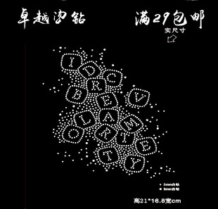 厂家直销 钻石画成品烫钻烫图 diy水钻服饰贴钻24个字母烫钻订制