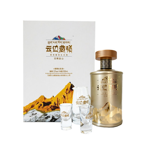 云边藏秘日照金山西藏青稞松茸酒