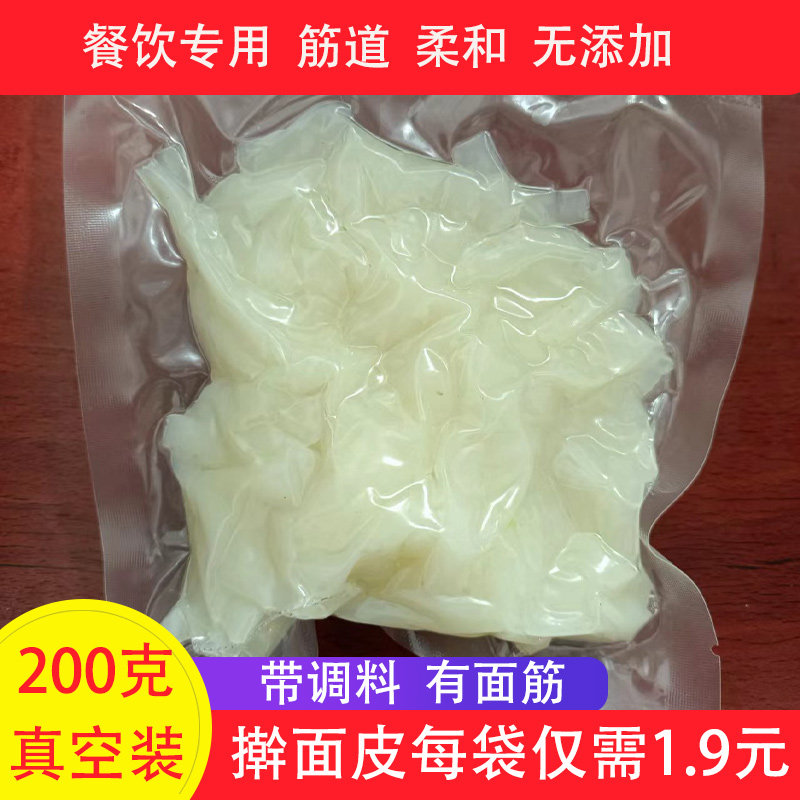 宝鸡岐山擀面皮200克/袋陕西摆摊凉皮含调料商用切条真空速食袋装,粮油调味/速食/干货/烘焙,冲泡方便面/拉面/面皮,淘宝优惠券,粉丝福利购,淘宝优惠卷