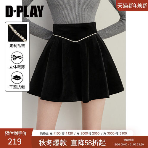 DPLAY黑色丝绒半身裙高腰钻链裙