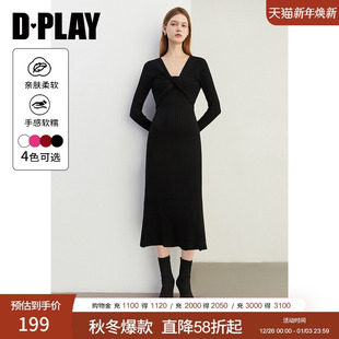 气质黑色衣裙女长款 DPLAY 新款 2025年春季 针织裙子小黑裙 惠品