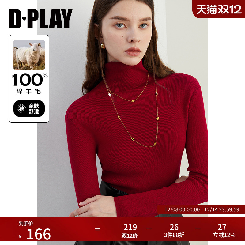 高领设计，大身平针组织工艺