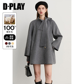 新款 DPLAY100羊毛短款 上衣冬季 灰色双面呢子大衣女好看毛呢外套