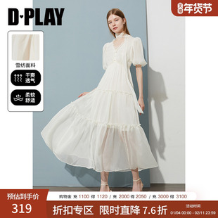 DPLAY【初恋裙系列】2025夏季新款白色连衣裙女好看法式裙子长裙