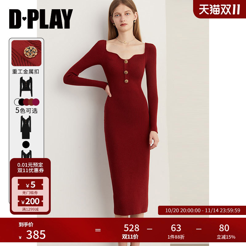 果酱修身长款版型轻奢名媛DPLAY