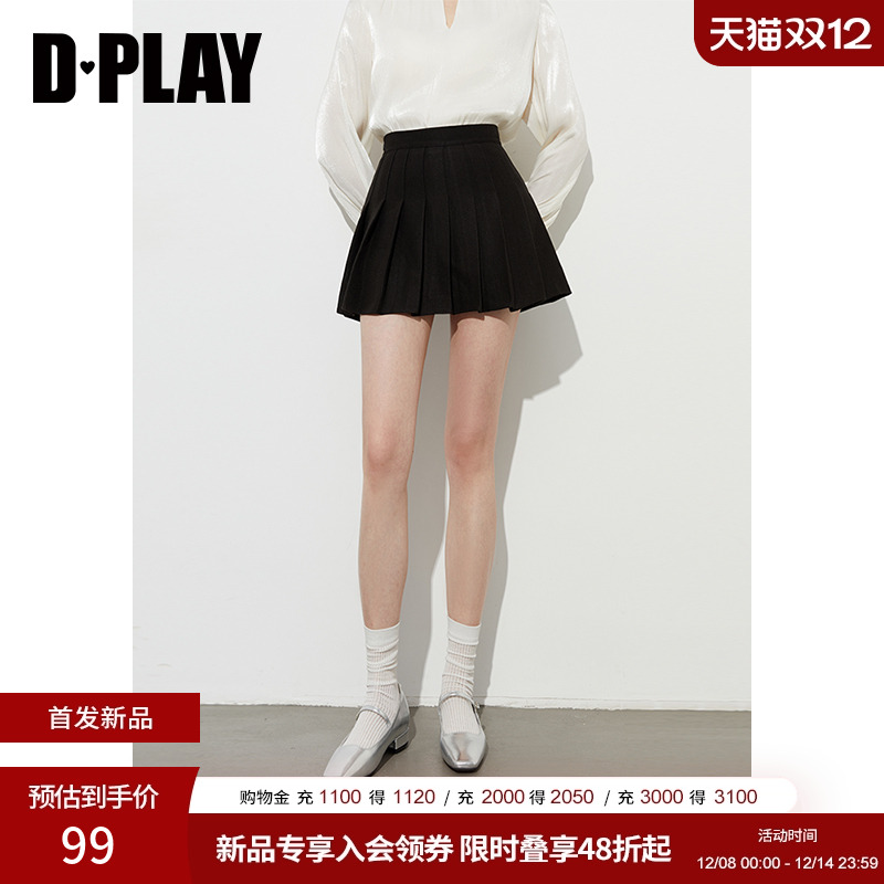 2025年冬季新款黑色半身裙女士时尚漂亮百褶裙A字裙短裙jk女半裙