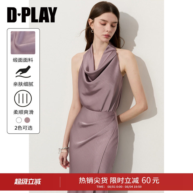 DPLAY紫色吊带背心时尚气质法式挂脖上衣雪纺衫2026年夏季新款