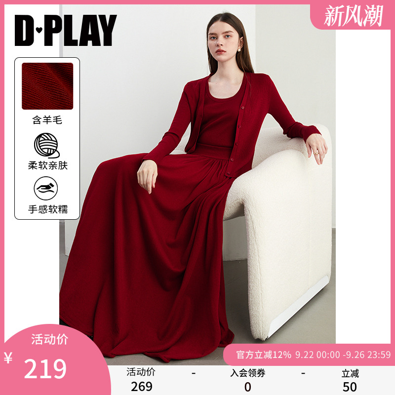 DPLAY单排扣V领长袖开衫