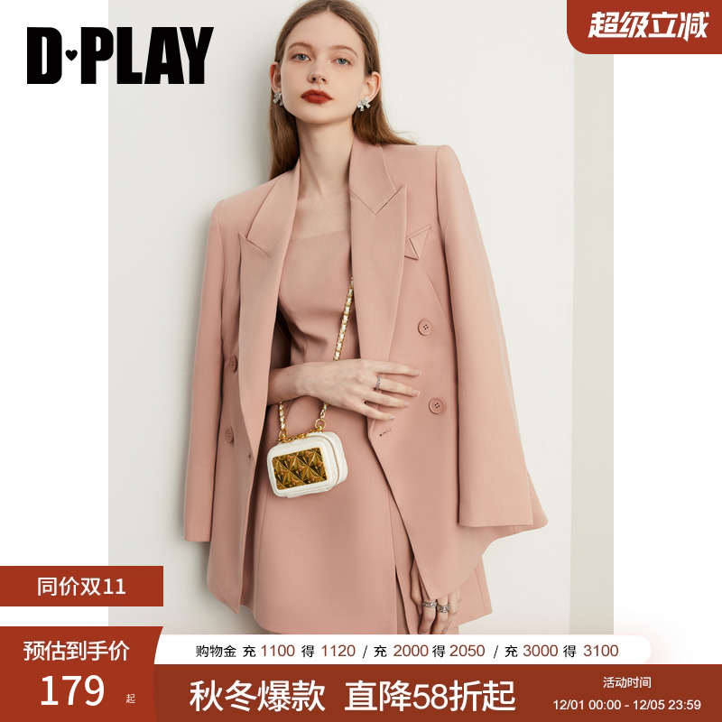 新款西装外套DPLAY干练