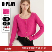 粉色毛衣女圆领流行金属扣针织开衫 法式 上衣 新款 DPLAY秋季