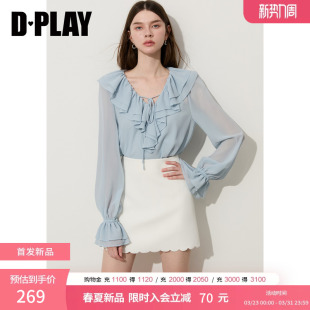 甜美气质上衣2026年春季 双层荷叶边雪纺衬衫 法式 DPLAY蓝色长袖