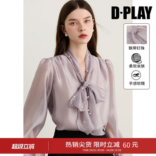 DPLAY2026春季欧根纱蝴蝶结衬衫