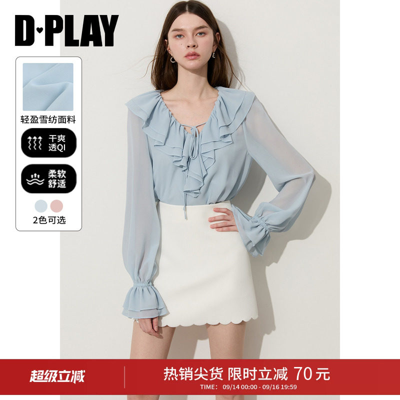 DPLAYV领双层荷叶边衬衫图片