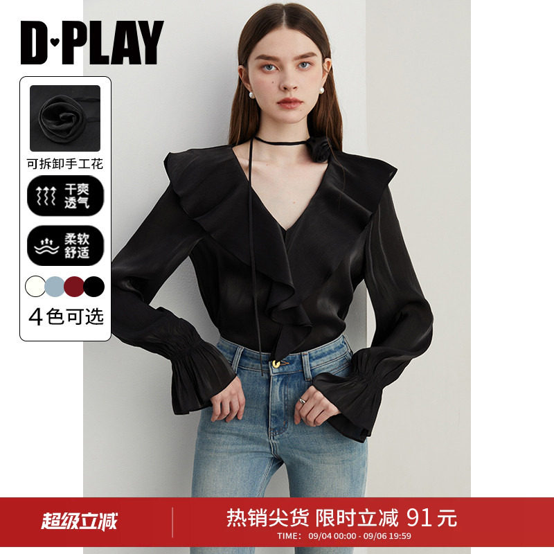 DPLAY黑色衬衫女V领法式气质喇叭袖衬衣雪纺衫长袖上衣2026秋季