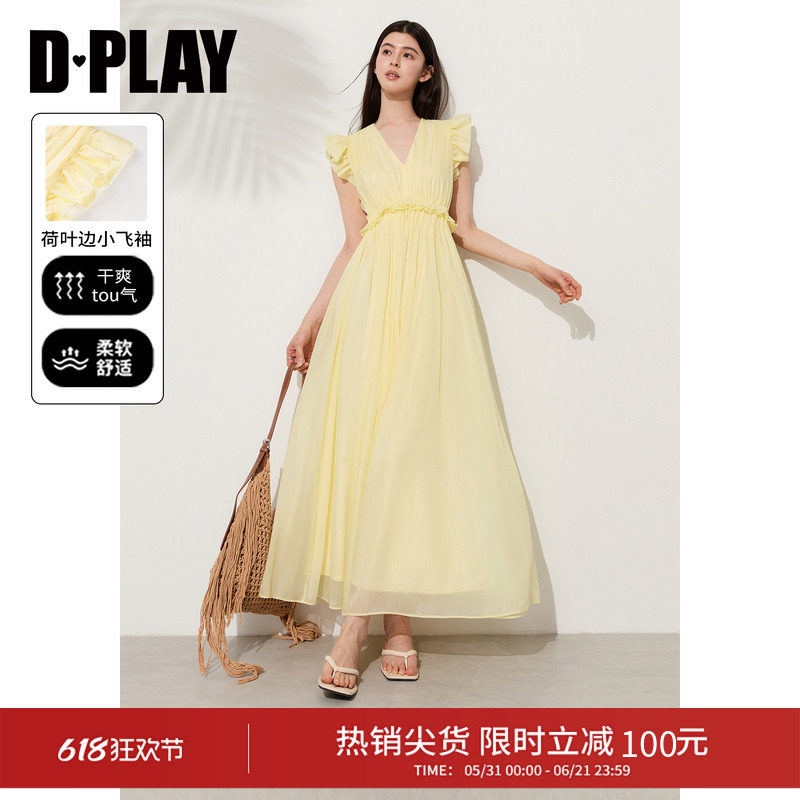 DPLAY【度假系列】2026年夏季黄色长裙女荷叶边收腰温柔连衣裙