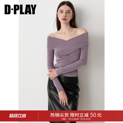 交叉V领一字肩气质打底衫