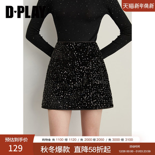 新款 2025年秋季 黑色半身裙女复古亮片裙子短裙半裙 惠品 DPLAY