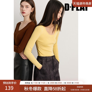 新款 2025年冬季 黄色针织衫 女时尚 上衣 DPLAY 多巴胺打底衫 惠品