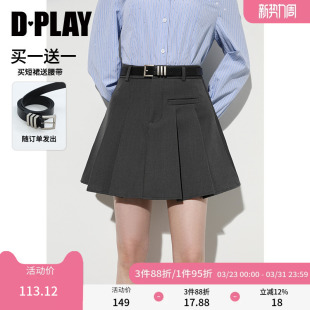 灰色半身裙女短款 DPLAY 新款 秋季 裙子jk百褶裙短裙 惠品