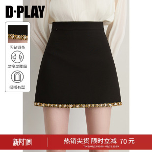 黑色高腰短裙女OL职业A字半身裙 秋季 DPLAY 轻奢闪钻系列