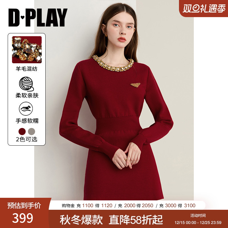 圆领领型，领口闪钻织带，胸口三角钻标设计