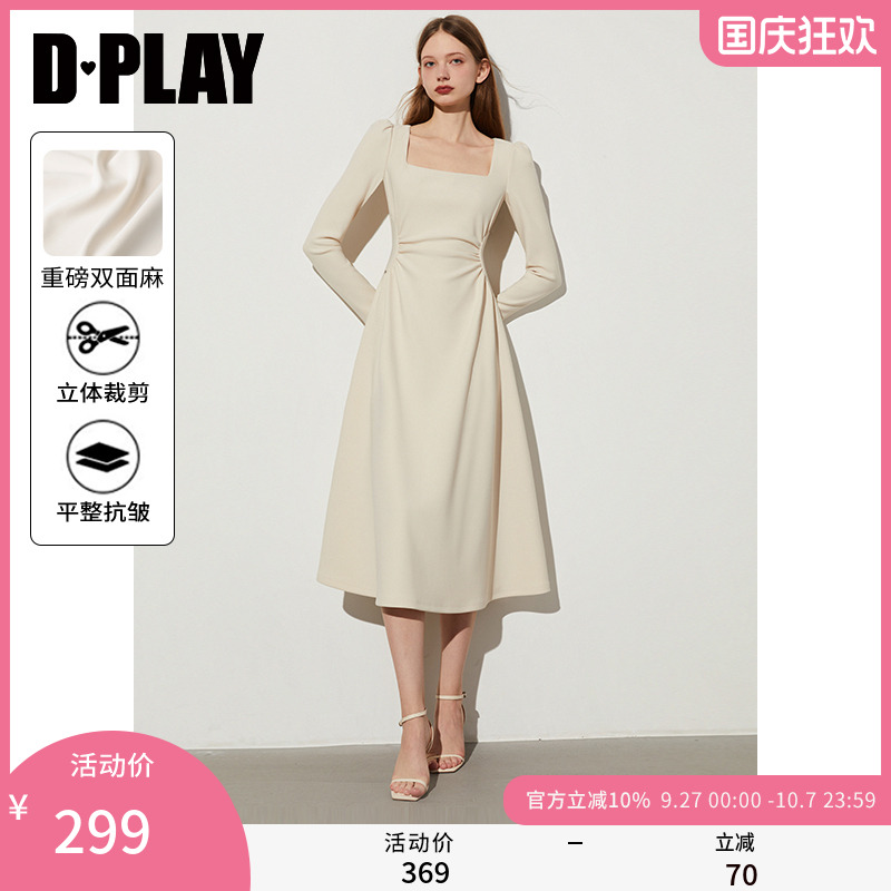 DPLAY法式连衣裙收腰长裙