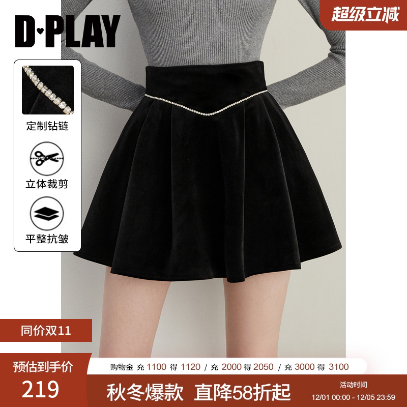 DPLAY高腰钻链丝绒半身裙