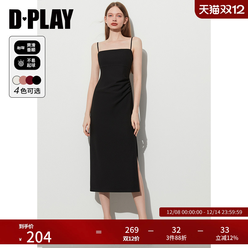 DPLAYins风开衩吊带裙