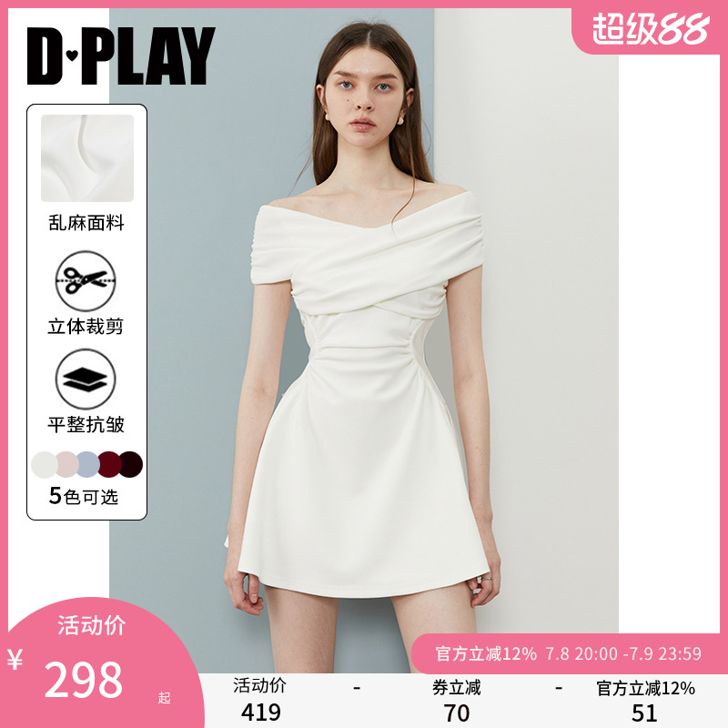 DPLAY一字肩交叉抽褶連衣裙