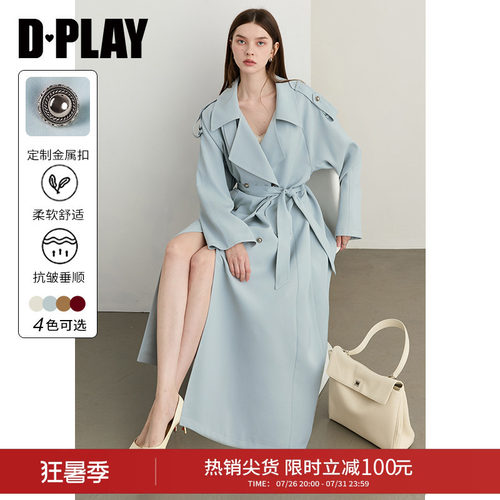 DPLAY春季蓝色宽松长款风衣女