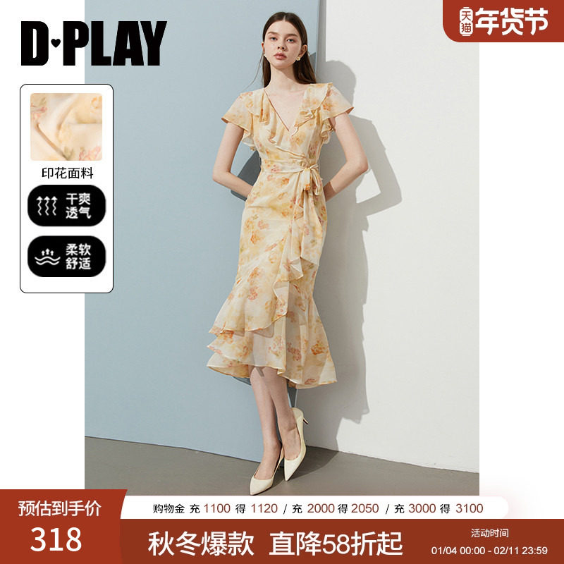 DPLAY2025年夏季新款黄色鱼尾连衣裙女长款漂亮好看法式裙子长裙,女装/女士精品,连衣裙,淘宝优惠券,粉丝福利购,淘宝优惠卷