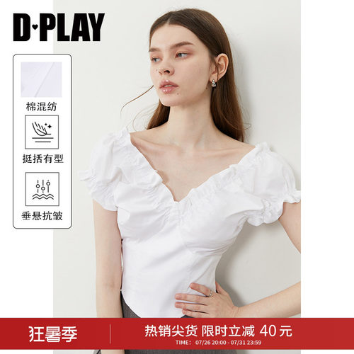 DPLAY法式短袖衬衫收腰上衣女