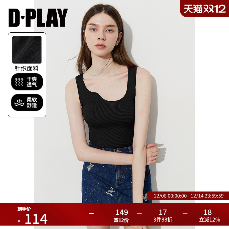 DPLAY不规则领边修身吊带