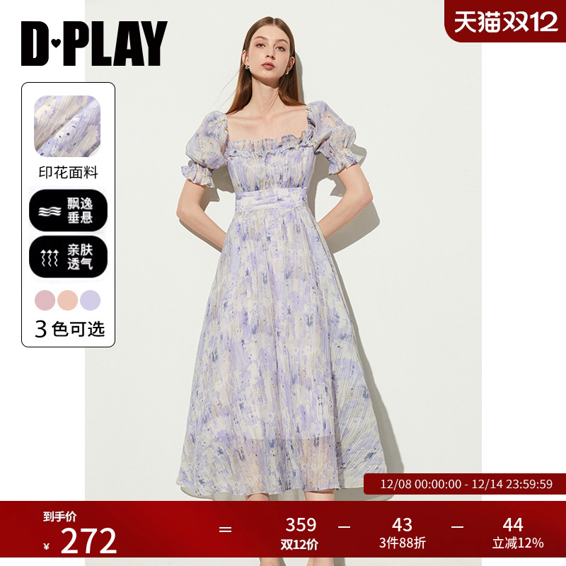 DPLAY度假甜美中长款连衣裙