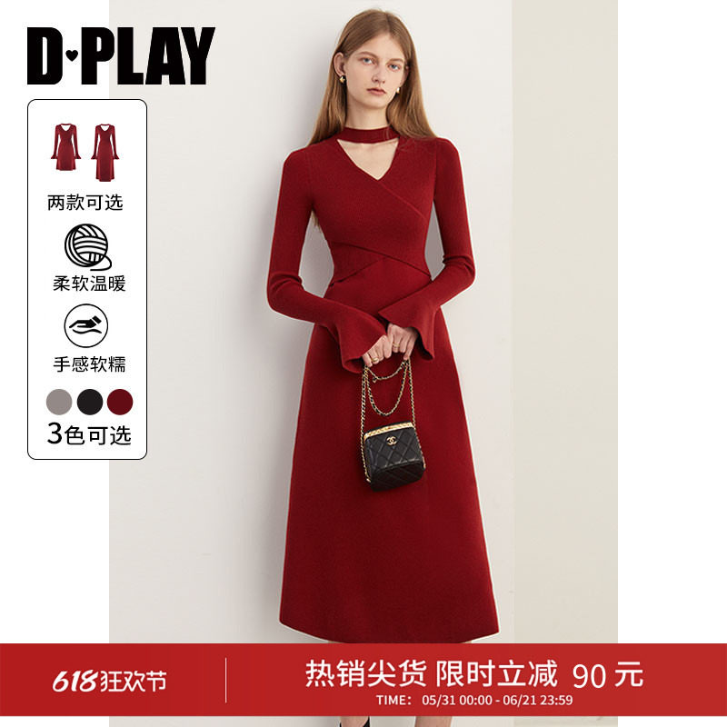 DPLAY气质复古红色连衣裙女法式订婚长款针织毛衣裙2026年春