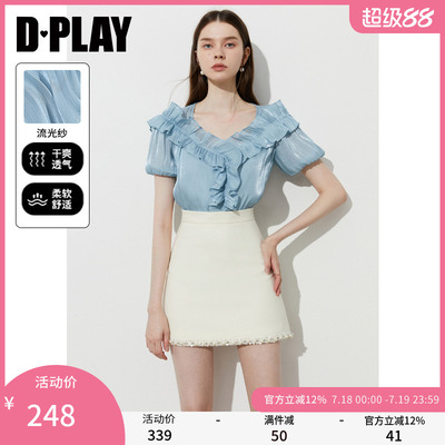 DPLAY2025年夏季新款蓝色上衣女法式漂亮好看独特荷叶边短袖衬衫