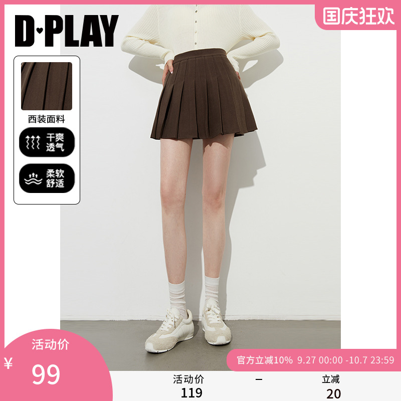 2025年【惠品】夏季新款棕色百褶裙女好看短款jk半身裙短裙半裙
