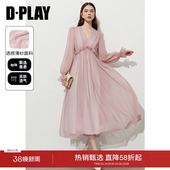 法式 DPLAY 新款 粉色连衣裙女收腰春季 礼服裙子长裙 度假系列