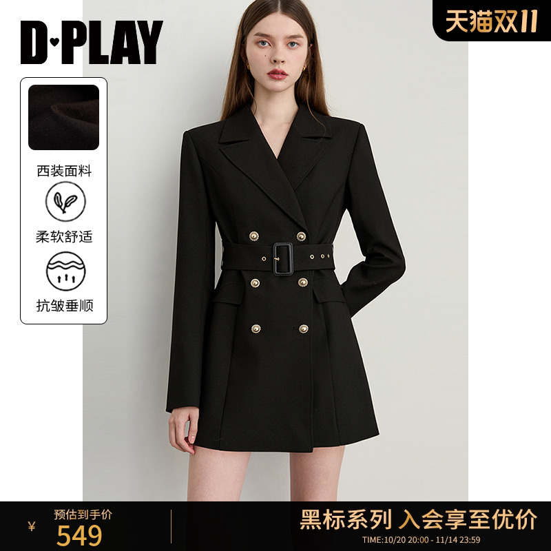 戗驳领，明线装饰，正肩收腰A摆西装裙