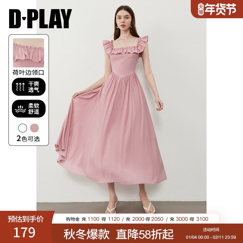 DPLAY【度假系列】2025年夏季新款粉色连衣裙女好看法式裙子长裙,女装/女士精品,连衣裙,淘宝优惠券,粉丝福利购,淘宝优惠卷