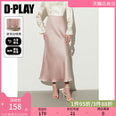 半裙女a字长裙鱼尾裙 粉色缎面半身裙新中式 新款 DPLAY2024夏季