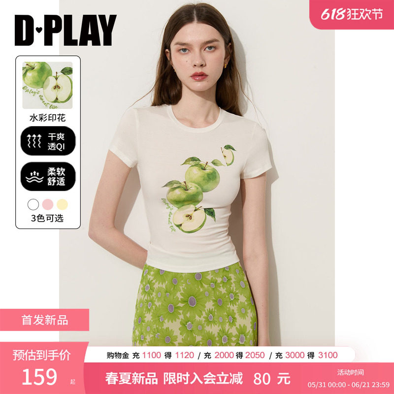 DPLAY【奶皮T】莱赛尔白色修身T恤绿色系青苹果印花女上衣夏新款