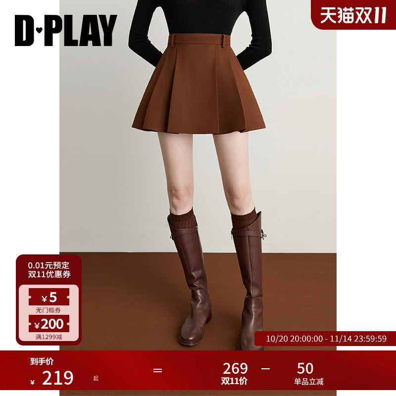DPLAY【时髦通勤系列】2025年秋季新款焦糖色好看时尚西装外套女