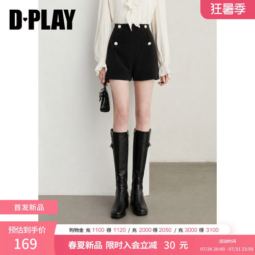DPLAY【惠品】黑色高腰短裤丝绒裤子女短裤女小个子2026秋季新款