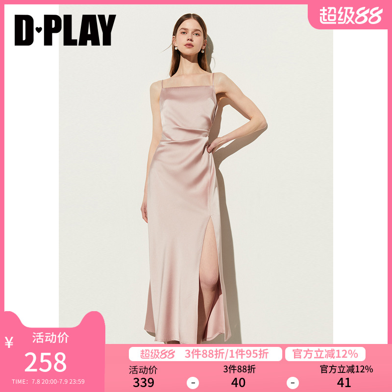 DPLAY方领法式吊带鱼尾开衩裙